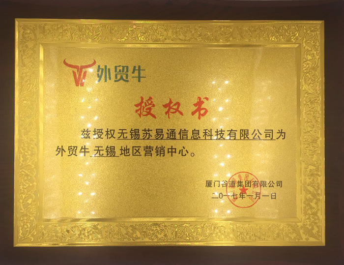 苏易网络图片