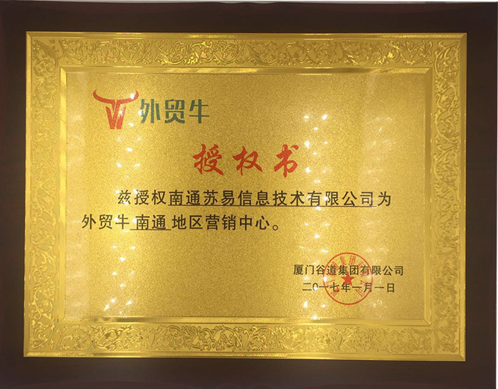 苏易网络图片
