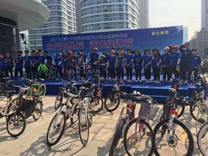 苏易网络图片