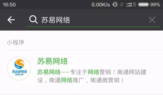 苏易网络图片
