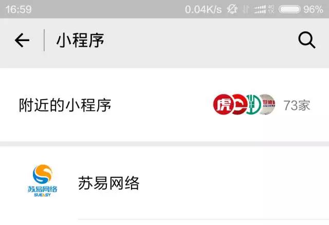 苏易网络图片