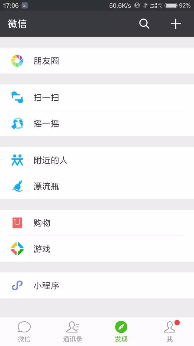 苏易网络图片