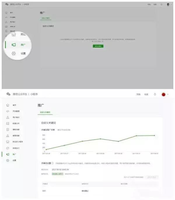 苏易网络图片
