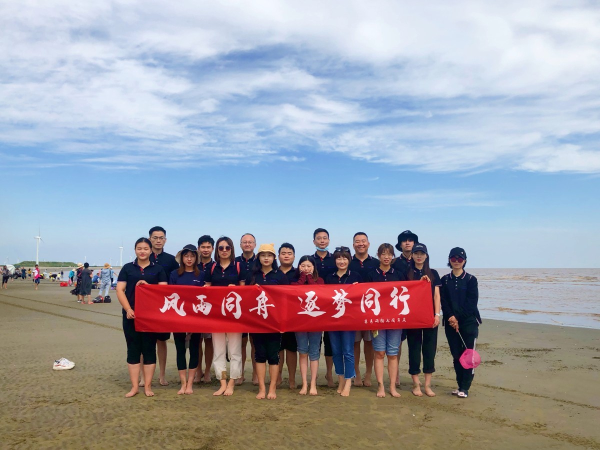 苏易网络图片
