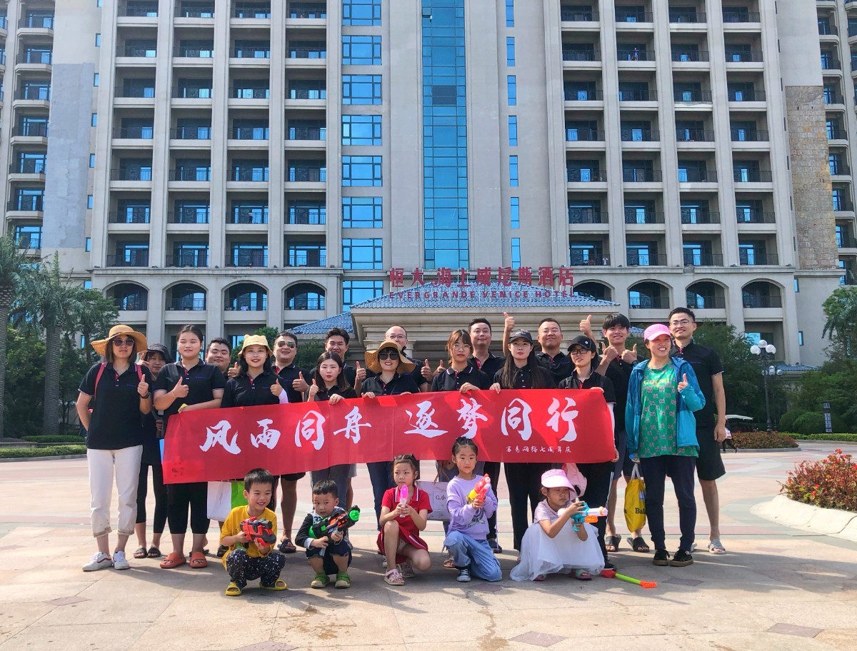 苏易网络图片