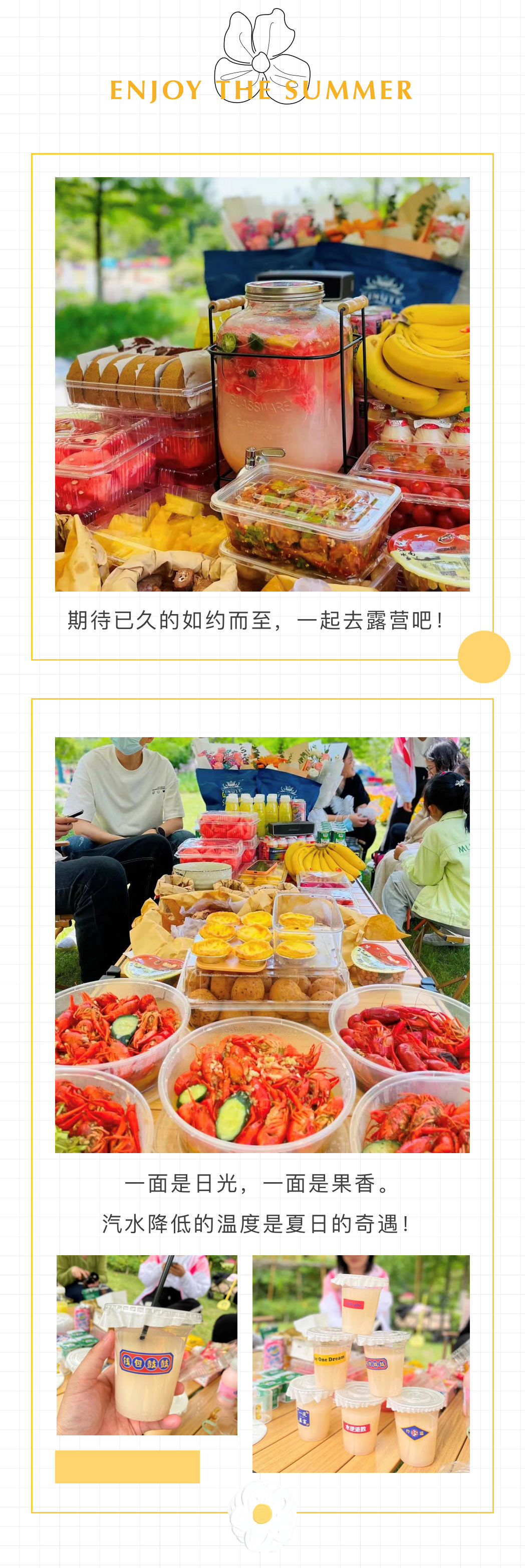 苏易网络图片